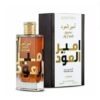 Ameer Al Oudh Intense Oud Ameer Al Oudh Intense Oud 100ml